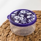 Контейнер пищевой Доляна «Цветы», 300 мл, круглый, цвет фиолетовый - фото 6834791