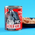 Каша рисовая с говядиной «Ешь рис-клей кис», 340 г.
