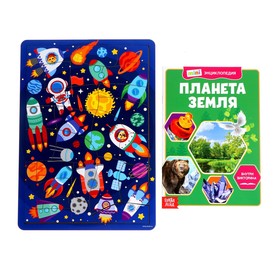 Настольная игра «Космос», головоломка и мини-энциклопедия 7609935