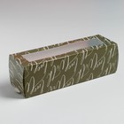 Коробка для макарун With love, 18 х 5.5 х 5.5 см - фото 8018244