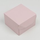 Коробка складная «Розовый», 12 × 8 × 12 см - фото 4407585