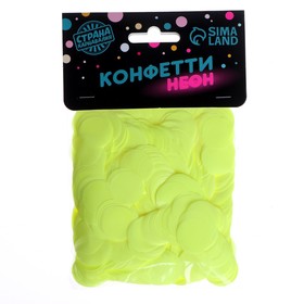 Конфетти для декора, цвет лимонный ультрофиолет, диаметр 2 см, 50 гр в Донецке