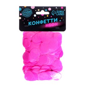 Конфетти для декора, цвет розовый ультрофиолет, диаметр 2 см, 50 гр в Донецке