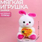 Мягкая игрушка «Пушка! Бомба! Петарда!», 22 см., МИКС 7186852 - фото 6910368