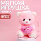 Мягкая игрушка «Ты лучше, чем винишко», 21 см., МИКС 7186863 - фото 6835591