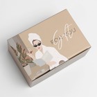 Коробка‒пенал «Girl», 22 × 15 × 10 см 7107435