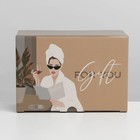 Коробка‒пенал «Girl», 22 × 15 × 10 см 7107435