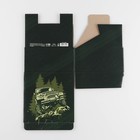 Коробка сборная «Джип», 15 × 15 × 7 см - фото 800675315