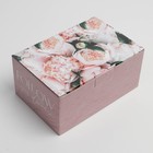 Коробка сборная «Follow», 20 × 15 × 10 см 7119012