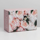 Коробка сборная «Follow», 20 × 15 × 10 см 7119012