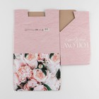 Коробка сборная «Follow», 20 × 15 × 10 см 7119012