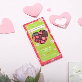 Шоколад молочный «Happy love», с ягодами клюквы, 85 г