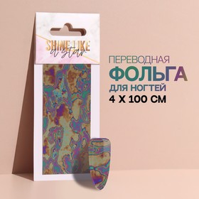 Переводная фольга для декора «Shine like a star», 4 × 100 см, в картонной коробке, разноцветная в Донецке
