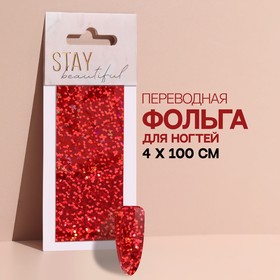 Переводная фольга для декора «Stay beautiful», 4 × 100 см, в картонной коробке, цвет красный в Донецке