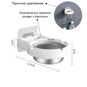 Пепельница настенная из нержавеющей стали для туалета, ванной комнаты, d-8.5 см в Донецке