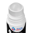 Силиконовая смазка Grand Caratt, роликовая (roll on), 50 мл 7509906 Силиконовая смазка Grand Caratt, роликовая (roll on), 50 мл 7509906