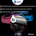 Силиконовая смазка Grand Caratt, роликовая (roll on), 50 мл 7509906 Силиконовая смазка Grand Caratt, роликовая (roll on), 50 мл 7509906