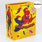 Пакет подарочный "Поздравляю!", Человек-паук, 40х49х19 см 7153481