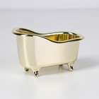 Ванночка декоративная  Gold, 12 х 6 х 7 см - фото 4419866