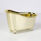 Ванна декоративная «Золото»,19,5 х 10 х 12,5 см - фото 4419878