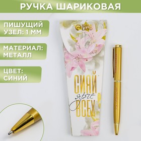 Ручка «Мечтай», металл, синяя паста в Донецке