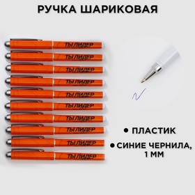 Ручка с колпачком "Тому, кто может все!" в тубусе, синяя паста, 1,0 мм в Донецке