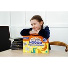 Набор первоклассника Calligrata "Отличный выбор", 35 предметов - фото 108195187