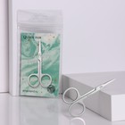 Ножницы маникюрные «Be happy everyday!», для кутикулы, загнутые, узкие, 9 см, в PVC - чехле, цвет серебристый - фото 6836506