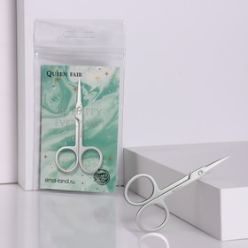 Ножницы маникюрные «Be happy everyday!», для кутикулы, загнутые, узкие, 9 см, цвет серебристый