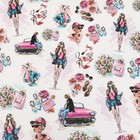 Бумага упаковочная глянцевая "Женский стиль", 70 х 100 см 7483791