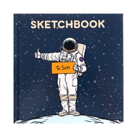 Скетчбук 150 х 150 мм, 80 листов "Космонавт на луне", твёрдая обложка, глянцевая ламинация, блок 70 г/м2