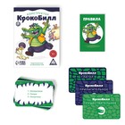 Алкогольная игра «КрокоБилл Конструктор», на объяснение слов, 50 карт, 18+ 7107460