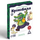 Алкогольная игра «КрокоБилл Конструктор», на объяснение слов, 50 карт, 18+ 7107460
