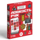 Алкогольная игра на скорость «Ловкость рук», 50 карт, 18+ 7443532