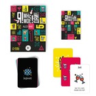 Настольная игра «Я! Мне! Моё! Дай! Alco Bar», на реакцию, 18+ 7479293