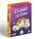 Алкогольная игра «Скажи-положи», на скорость и реакцию 7509656