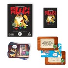 Настольная игра «Падающая башня 2D», с фантами 7547908