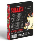 Настольная игра «Падающая башня 2D», с фантами 7547908