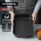 Формы и горшки для запекания