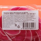 Карамель леденцовая Диск, со вкусами манго, малина, дыня, 30г (36 шт) - фото 801804684