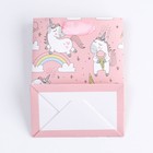 Пакет «Единорожки и радуга», 14 х 11 х 6,5 см - фото 108249803