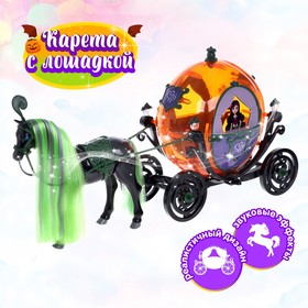 Карета для кукол, лошадь ходит в Донецке