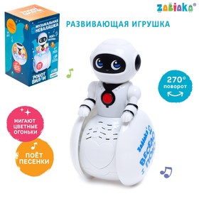 Развивающая игрушка «Музыкальная неваляшка: Робот Вилли»