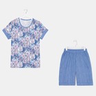 Пижамный комплект женский (футболка, шорты), цвет акварель/индиго, размер 46 - фото 6248329
