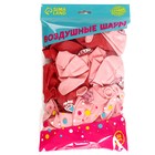 Шар латексный 12" «Весенний день», 50 шт. 7609223