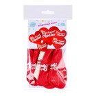 Шар латексный 12" «Сердце. Признание в любви», набор 5 шт. 7609248