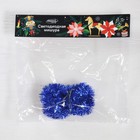 Гирлянда «Мишура» 1 м роса, IP20, синяя нить, 22 LED, 8 слоёв, d=3 см, свечение белое, CR2032х2 6031450