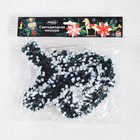 Гирлянда «Мишура» 1 м роса, IP20, зелёно-белая нить, 22 LED, 6 слоёв, d=5 см, свечение белое, CR2032х2 6031459