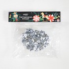 Гирлянда «Мишура» 1 м роса, IP20, серебристая нить, 22 LED, 5 слоёв, d=5 см, свечение белое, CR2032х2 6031461