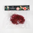 Гирлянда «Мишура» 1 м роса, IP20, красная нить, 22 LED, 6 слоёв, d=7 см, свечение белое, CR2032х2 6031479